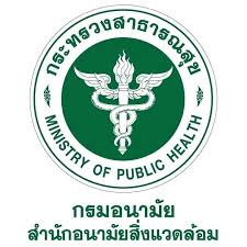 โลโก้